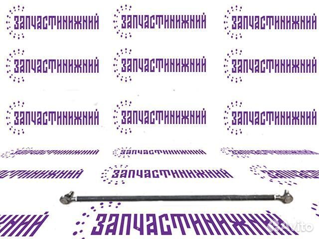 Тяга поперечная газон Некст 10 тонн