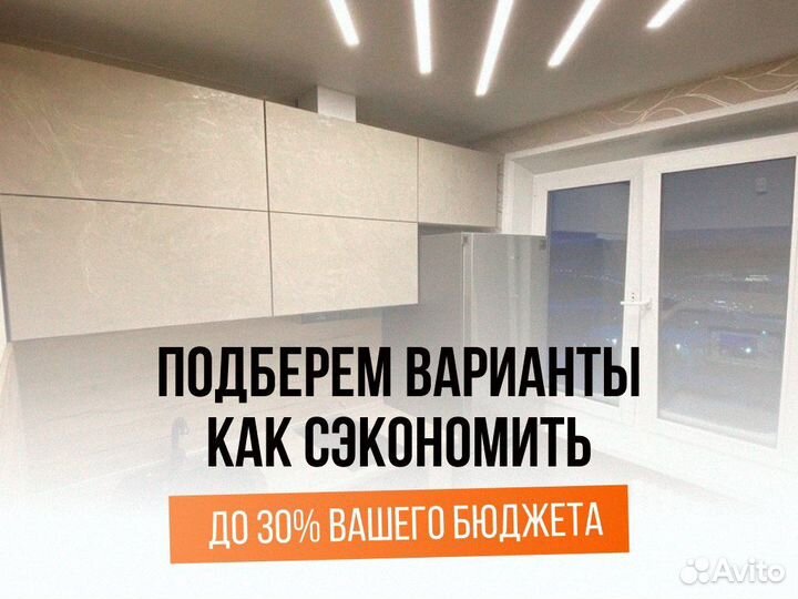 Кухонный гарнитур / угловая кухня