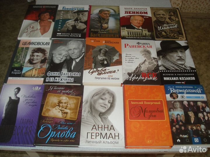 Артисты: Театра, эстрады и кино