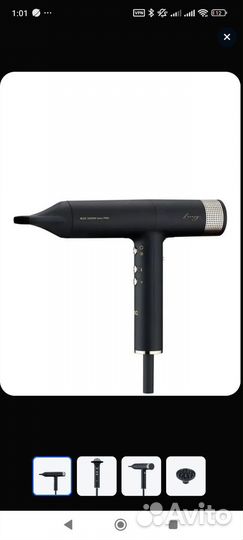 Фен для волос