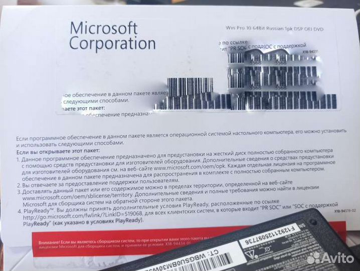 Windows 10 pro oem