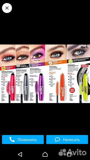 Тушь обьем удлинение эйвон avon