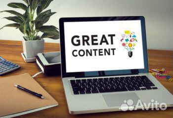Копирайтер: тексты, статьи на заказ