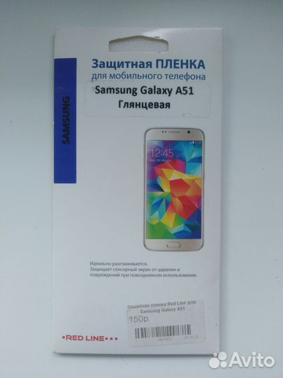 Чехлы и плёнка для Samsung Galaxy