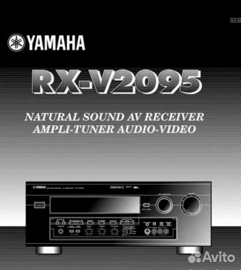 Yamaha RX-V2095