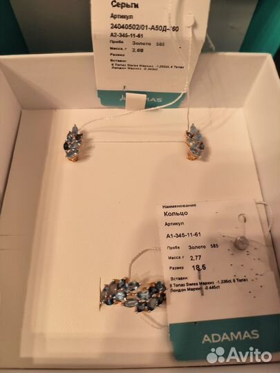 Серьги с сапфирами и бриллиантами