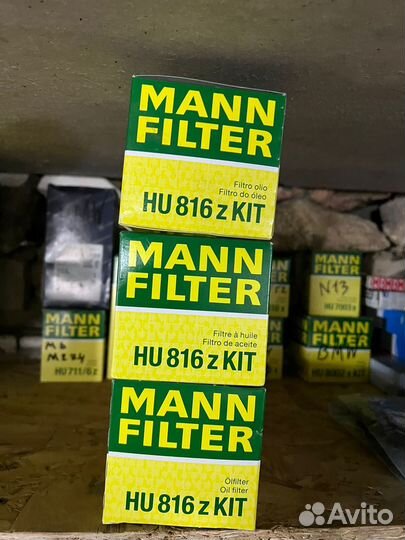 Фильтр масляный BMW N20 задний привод F10 F30