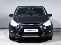 Ford S-MAX 2.3 AT, 2012, 176 513 км, с пробегом, цена 910 000 руб.