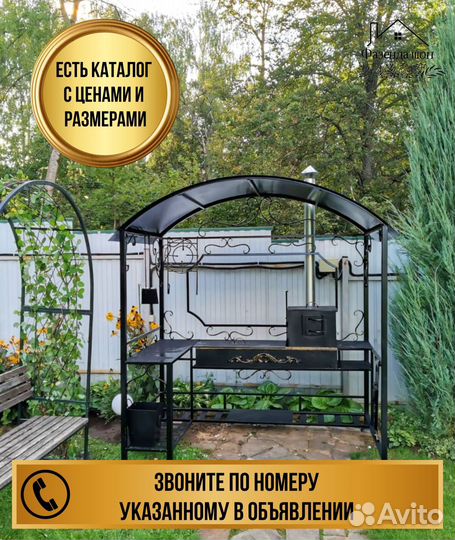 Мангал из стали