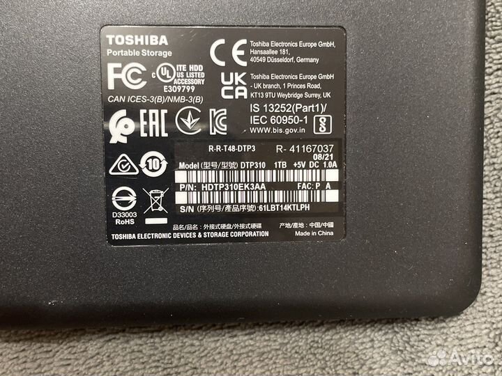 Жесткий диск 1 тб новый