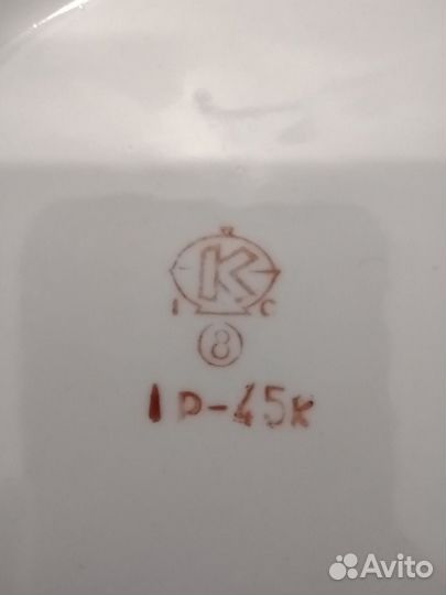 Тарелка СССР