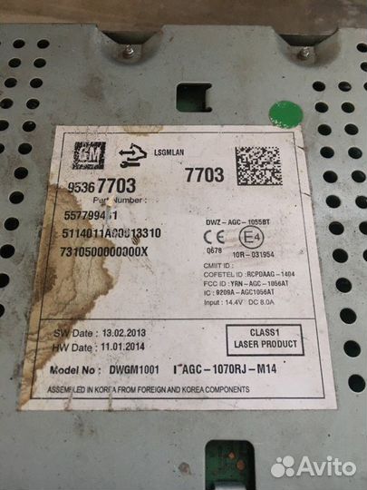 Магнитола Chevrolet Cruze