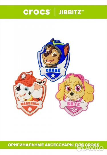 Crocs jibbitz Щенячий патруль