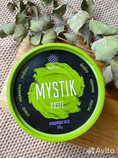Паста мистик, порошок мистик гринвей