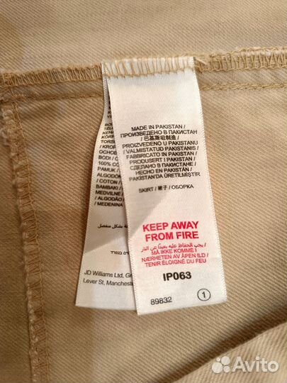 Юбка джинсовая большой размер