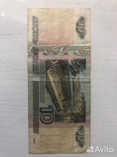 Купюры с красивыми номерами