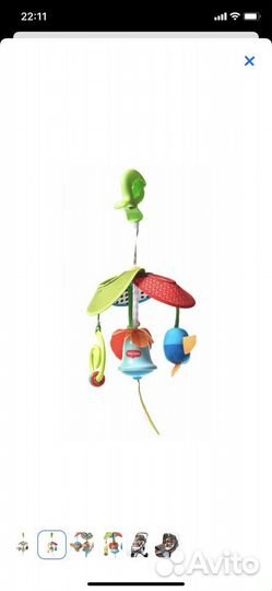 Мобиль на коляску