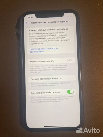 iPhone Xr, 64 ГБ