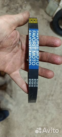 Ремень вариатора для мопеда