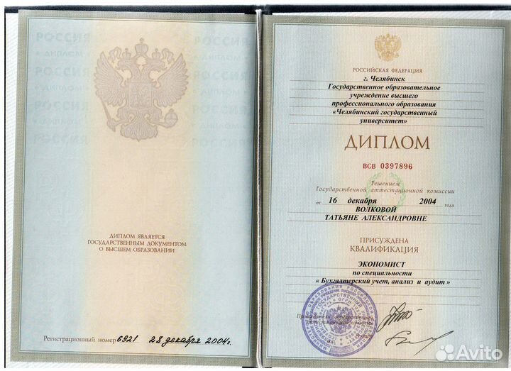 Репетитор по бухучету и налогам, Курс в 1с 8.3