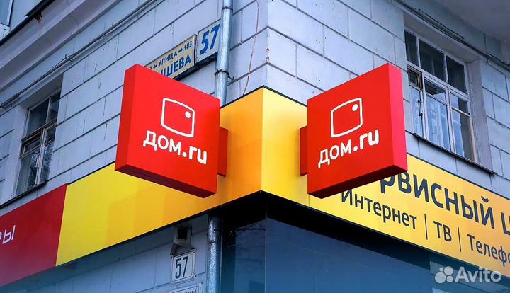 Вывеска панель кронштейн (торцевая)