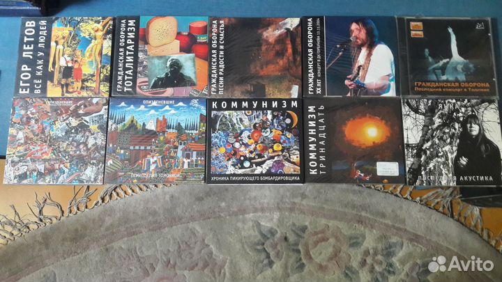 CD Коллекция - Гражданская Оборона