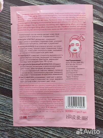 Набор косметики пакетом