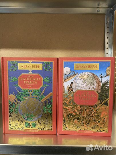 Жюль верн собрание сочинений
