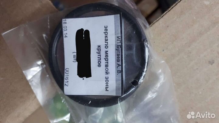 Автомобильное зеркало