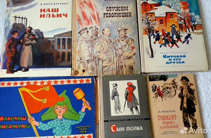 Детские книги сказки СССР