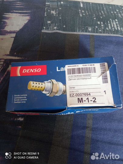 Датчик кислорода лямбда зонд