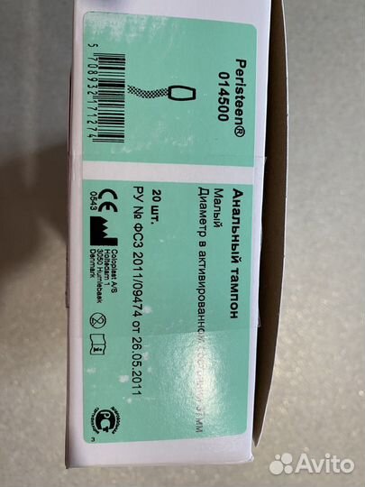 Анальные тампоны