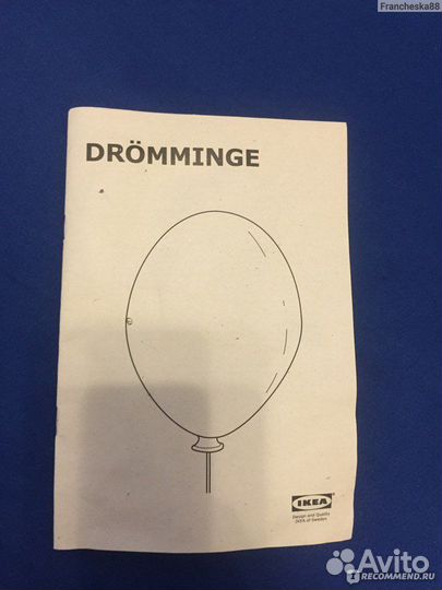Светильник детский IKEA drominge