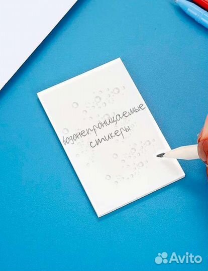 Прозрачные заметки