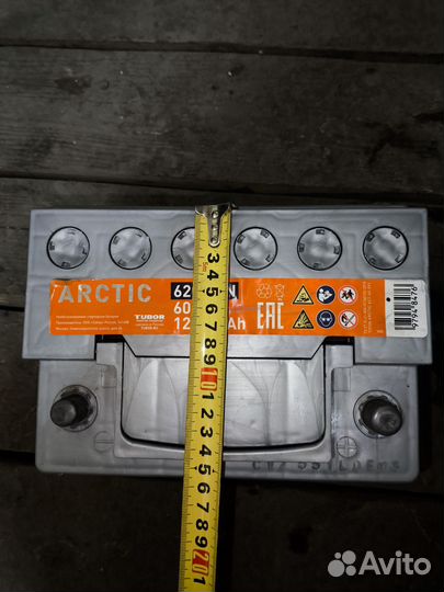 Аккумулятор