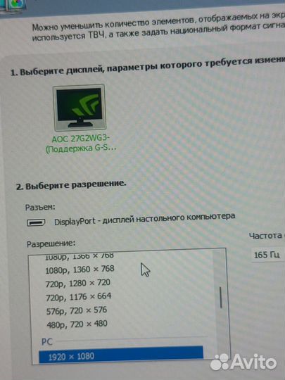 Мощный игровой компьютер в сборе