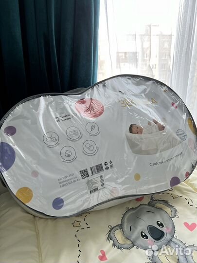 Кокон зевушка