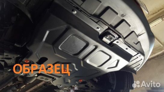 Защита топливного бака Freelander 2 2006-2014