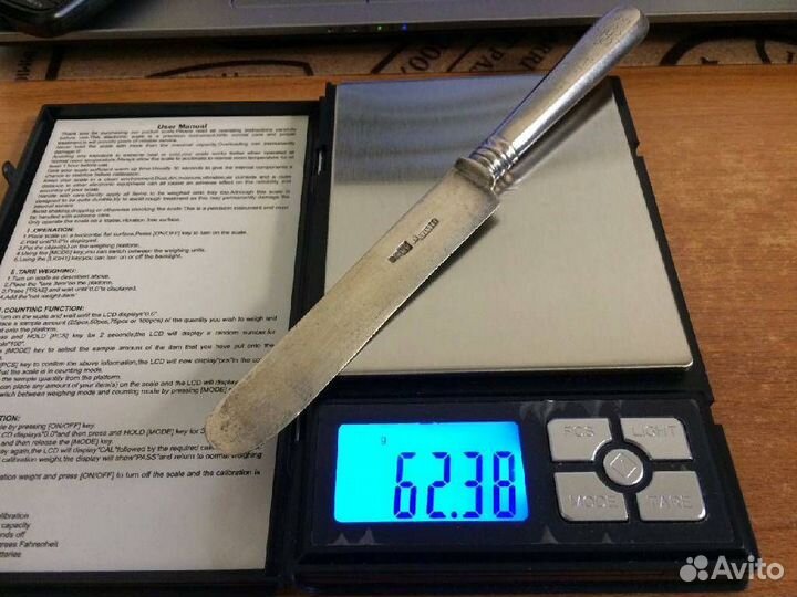 Царский полностью серебряный нож Бр.Грачевых 1891г