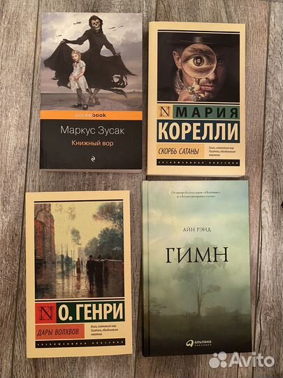 Книги