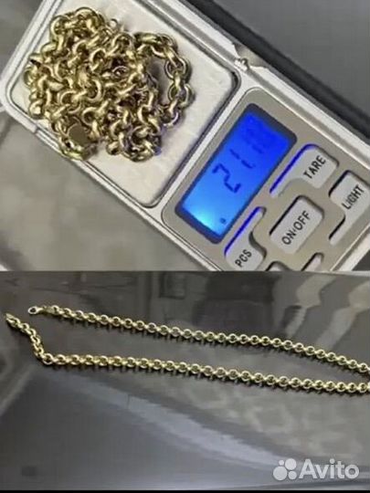 Золотая цепь