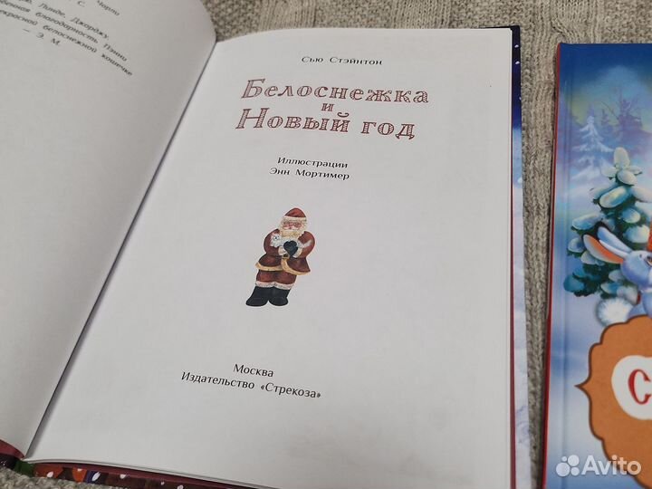 Новые новогодний адвент и детские книги