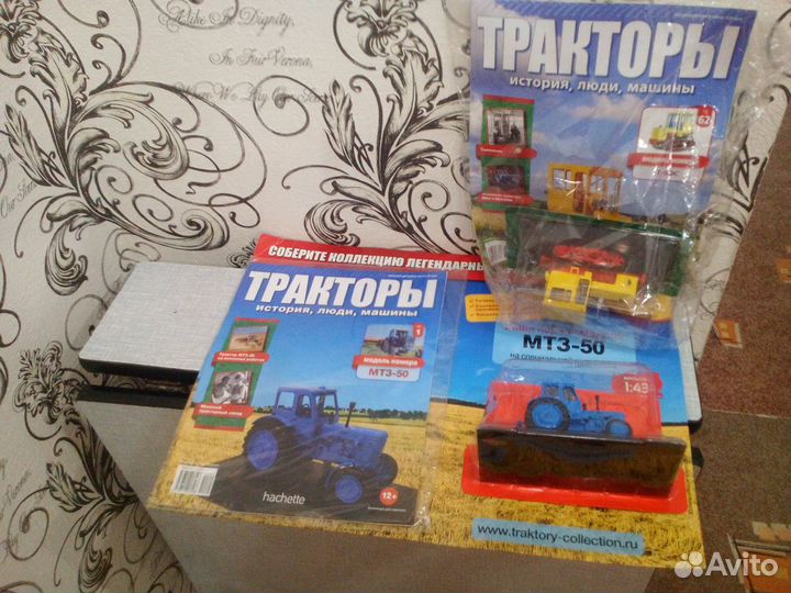 Модели тракторов 1:43. Тракторы номер 1, 69, 70,71