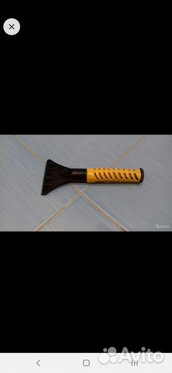 Скребок автомобильный