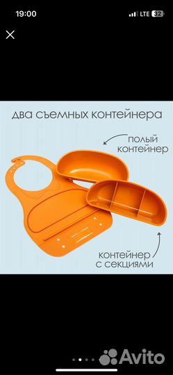 Нагрудник детский для кормления