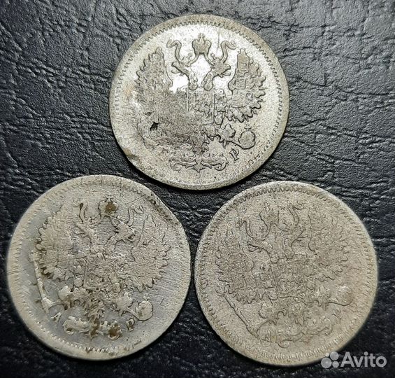 Монеты царские серебро Николай 2