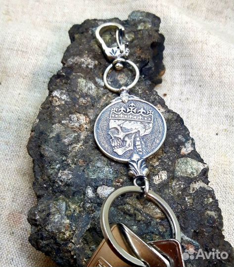 Серебряный брелок для ключей 