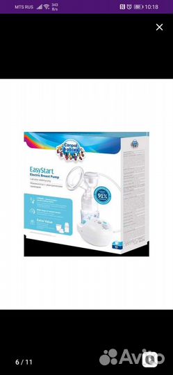 Молокоотсос электрический