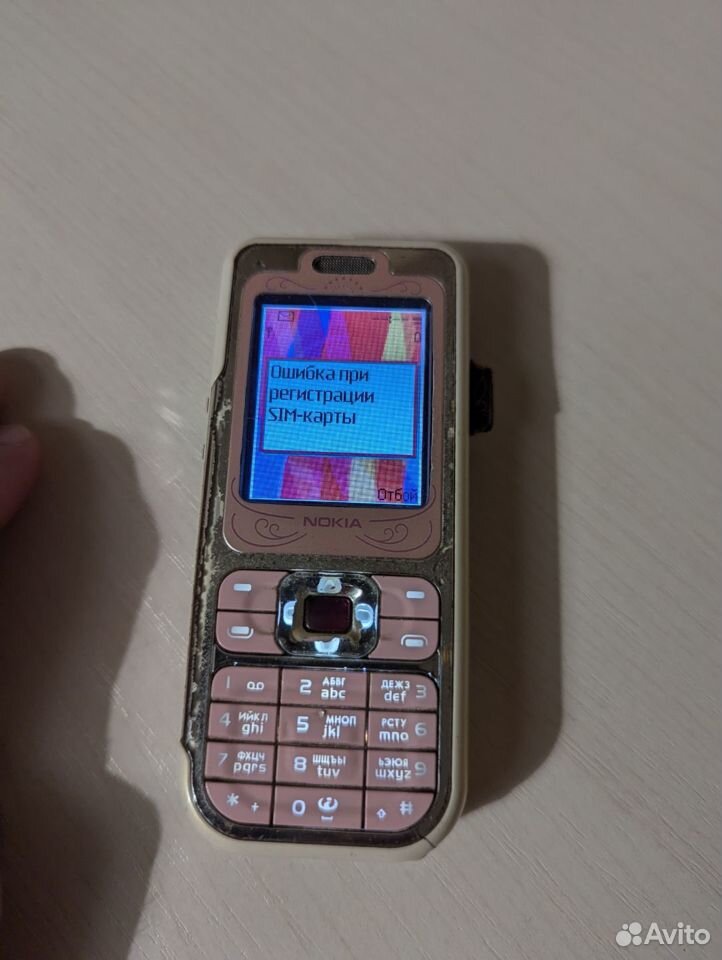 Nokia 7360