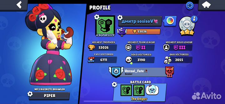 Топ тренер по бравл старс